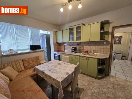 Тристаен, 63m² - Апартамент за продажба - 120654731