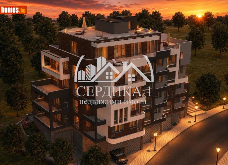 Тристаен, 97m² - Жк. Ален Мак, Благоевград - Апартамент за продажба - СЕРДИКА 1 НЕДВИЖИМИ ИМОТИ ЕООД - 120655342