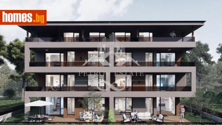 Тристаен, 117m² - Апартамент за продажба - 120660732