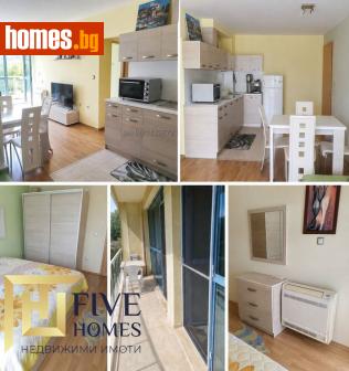 Двустаен, 75m² - Апартамент за продажба - 120661519