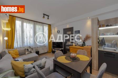 Тристаен, 62m² - Апартамент за продажба - 120663019