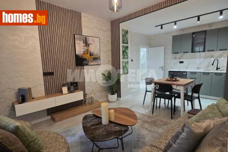 Тристаен, 70m² - Апартамент за продажба - 120663248