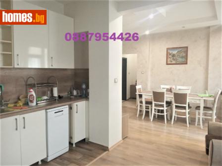 Тристаен, 80m² - Апартамент за продажба - 120681088