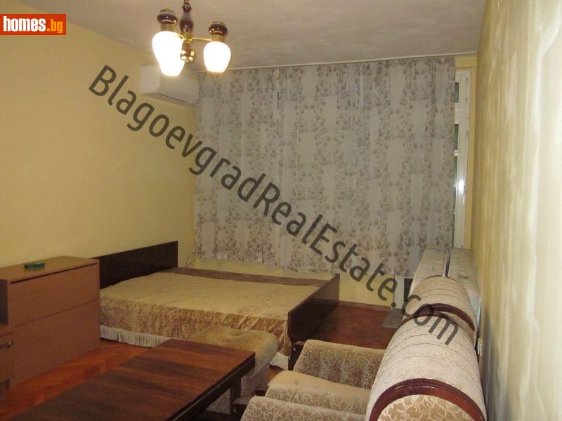 Двустаен, 74m² -  Широк Център, Благоевград - Апартамент за продажба - Благоевград Недвижими Имоти - 120681761