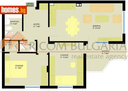 Тристаен, 96m² - Апартамент за продажба - 120684142