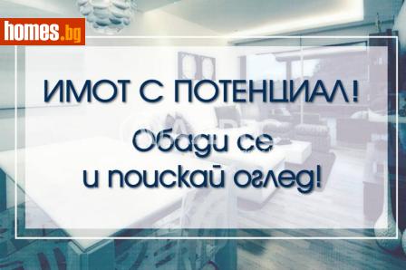 Двустаен, 61m² - Апартамент за продажба - 120698413
