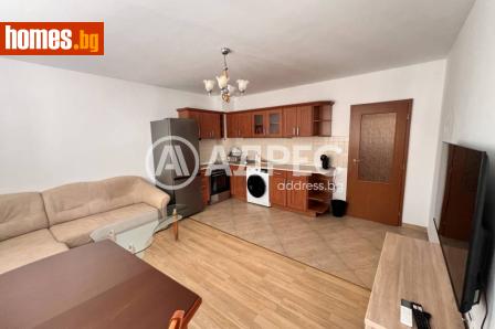 Двустаен, 60m² - Апартамент под наем - 120698474