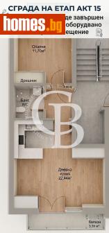 Двустаен, 63m² - Апартамент за продажба - 120716058
