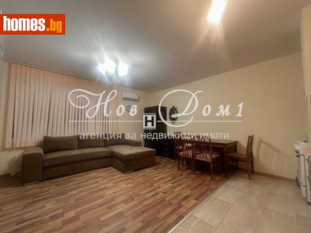Двустаен, 81m² - Апартамент за продажба - 120717331