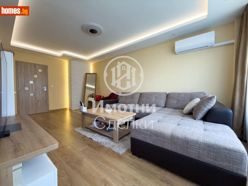Тристаен, 88m² - Жк. Хаджи Димитър, София - Апартамент за продажба - Имотни Сделки ЕООД - 120728693
