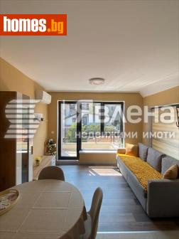 Двустаен, 61m² - Апартамент за продажба - 120731969