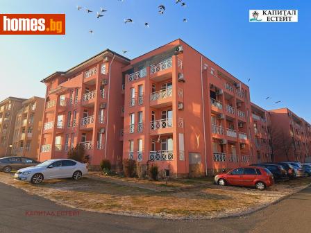 Двустаен, 48m² - Апартамент за продажба - 120746740