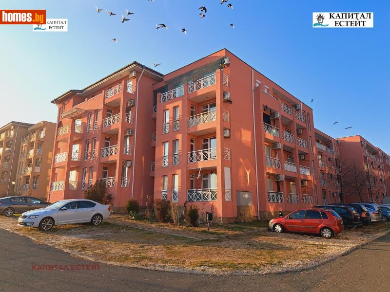 Двустаен, 48m² - К.к.Слънчев Бряг, Бургас - Апартамент за продажба - Капитал Естейт - 120746740