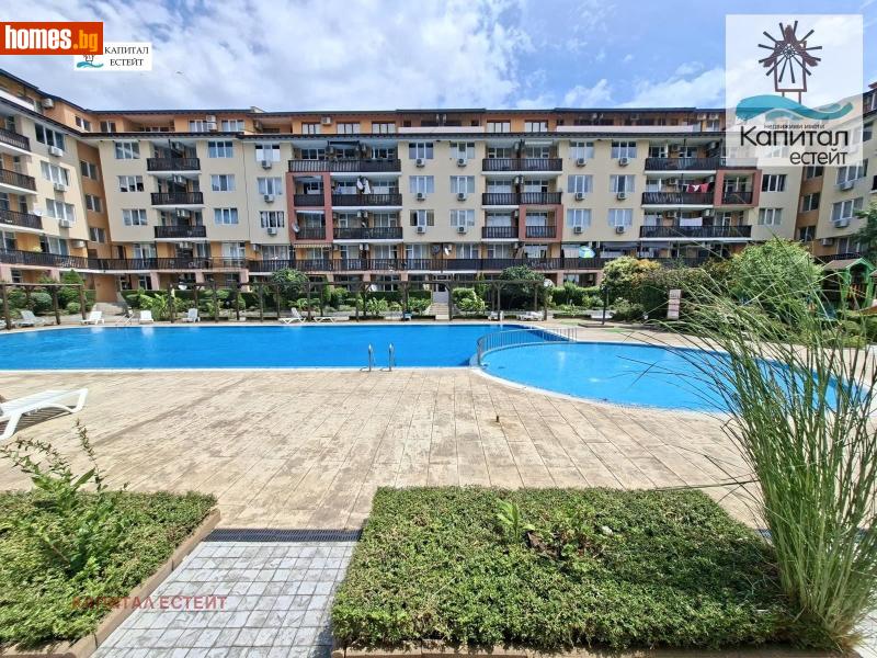 Двустаен, 62m² - С.Ахелой, Бургас - Апартамент за продажба - Капитал Естейт - 120746860