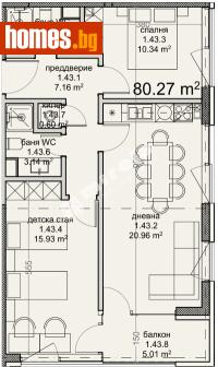 Тристаен, 95m² - Апартамент за продажба - 120748794