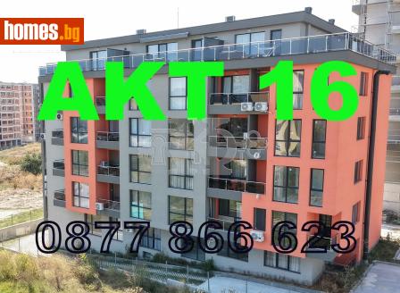 Двустаен, 52m² - Апартамент за продажба - 120759297