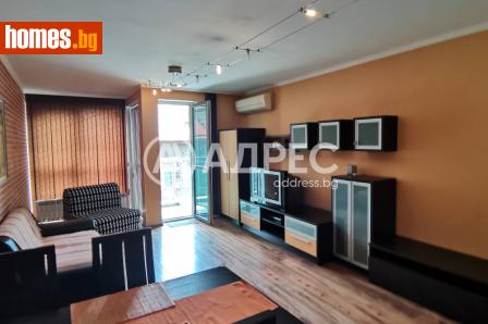 Двустаен, 72m² - Апартамент под наем - 120765626