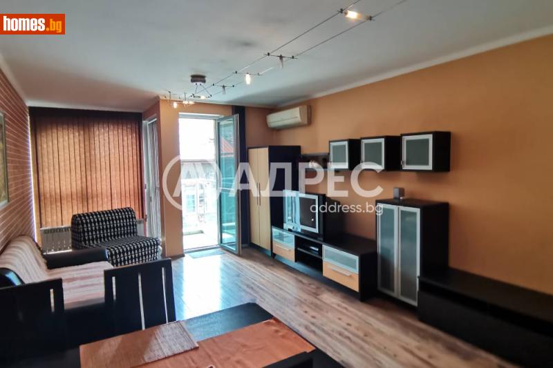 Двустаен, 72m² -  Център, София - Апартамент под наем - АДРЕС НЕДВИЖИМИ ИМОТИ - 120765626