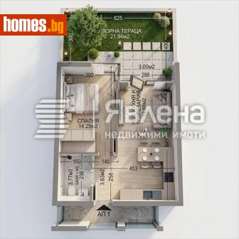 Двустаен, 82m² - Апартамент за продажба - 120765902