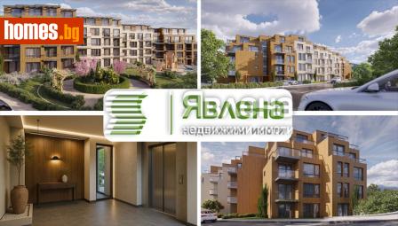 Тристаен, 165m² - Апартамент за продажба - 120765924