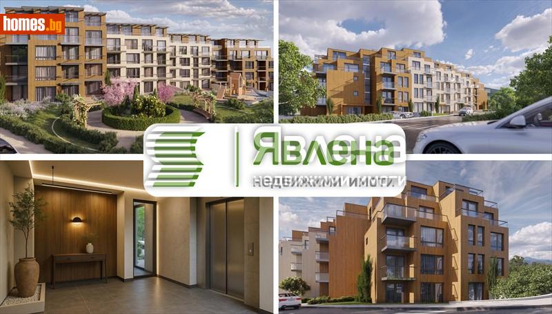 Тристаен, 165m² - Кв. Манастирски Ливади, София - Апартамент за продажба - ЯВЛЕНА - 120765924