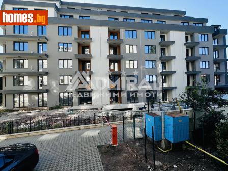 Двустаен, 50m² - Апартамент за продажба - 120769984