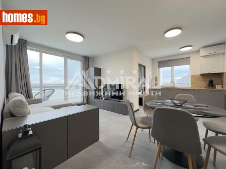 Тристаен, 193m² - Апартамент за продажба - 120770030