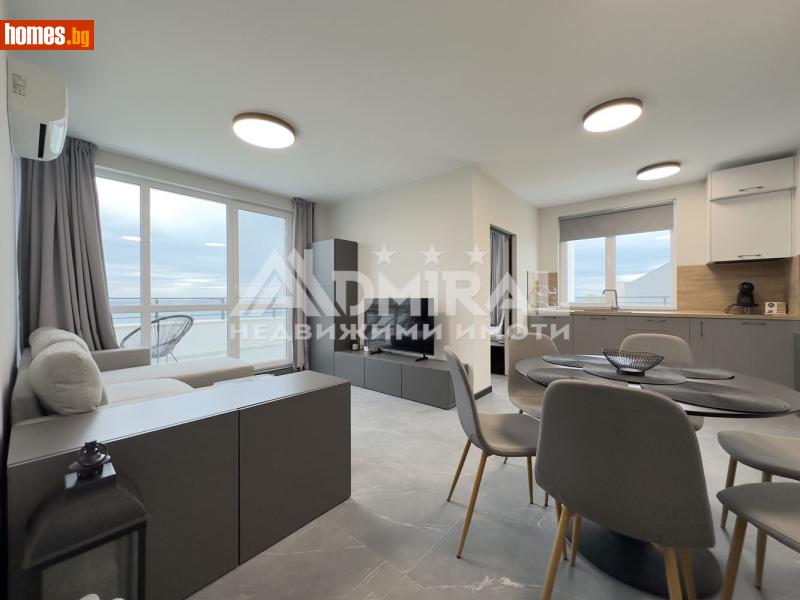 Тристаен, 193m² - Гр.Созопол, Бургас - Апартамент за продажба - ADMIRAL Недвижими Имоти - 120770030