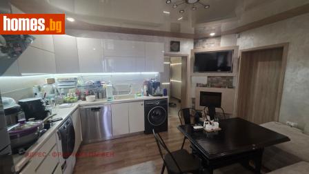 Тристаен, 80m² - Апартамент за продажба - 120777078