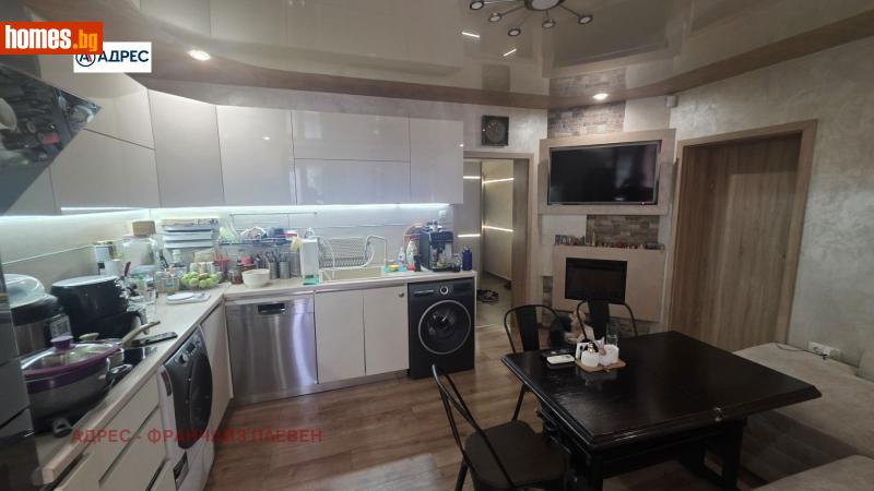 Тристаен, 80m² - Плевен, Плевен - Апартамент за продажба - Адрес Плевен - 120777078