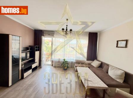 Двустаен, 64m² - Апартамент за продажба - 120784540