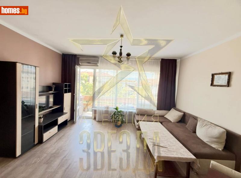 Двустаен, 64m² - Жк Южен, Пловдив - Апартамент за продажба - АГЕНЦИЯ ЗВЕЗДА - 120784540