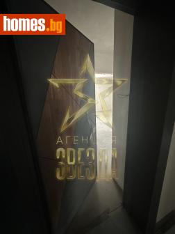Едностаен, 35m² - Апартамент за продажба - 120784557