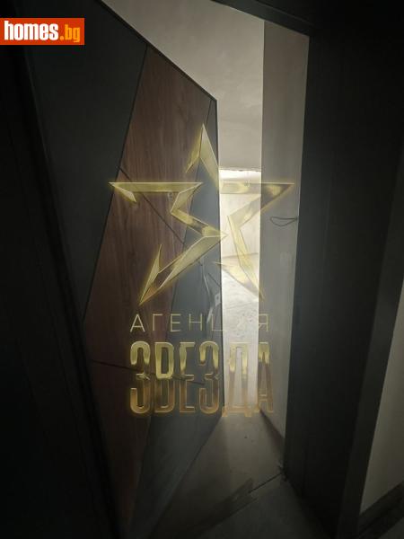 Едностаен, 35m² - Жк Южен, Пловдив - Апартамент за продажба - АГЕНЦИЯ ЗВЕЗДА - 120784557