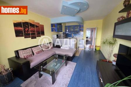 Тристаен, 64m² - Апартамент за продажба - 120785212