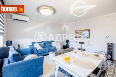 Тристаен, 84m² - Апартамент за продажба - 120785233