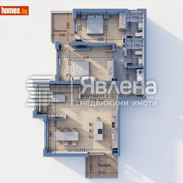 Тристаен, 165m² - Кв. Манастирски Ливади, София - Апартамент за продажба - ЯВЛЕНА - 120785621