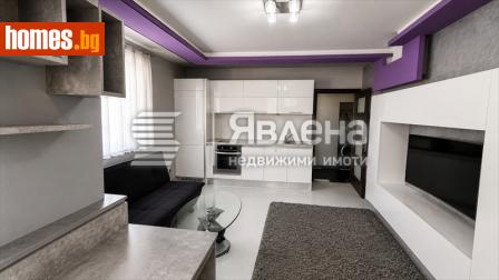 Двустаен, 63m² - Апартамент за продажба - 120785671