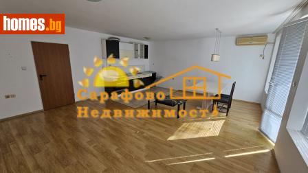 Тристаен, 126m² - Апартамент за продажба - 120786933