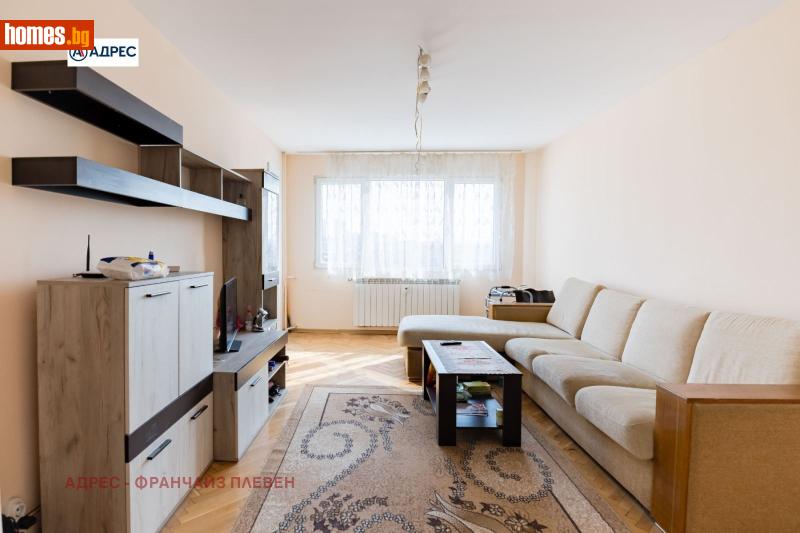 Тристаен, 87m² - Плевен, Плевен - Апартамент за продажба - Адрес Плевен - 120794671