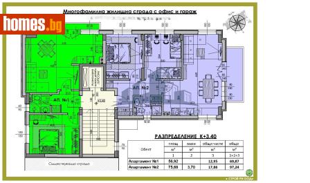 Двустаен, 118m² - Апартамент за продажба - 120799155