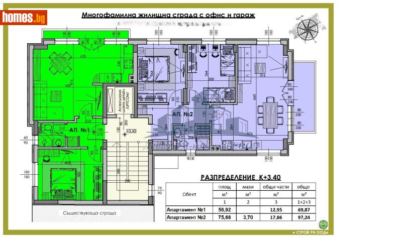 Двустаен, 118m² -  Широк център, Шумен - Апартамент за продажба - Даная ДМ - консулт ЕООД - 120799155