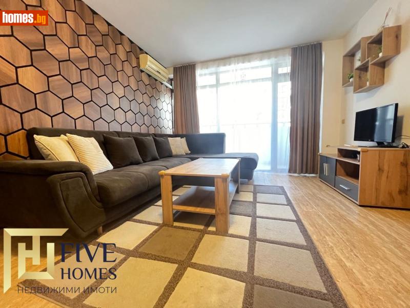 Двустаен, 65m² - Гр.Свети Влас, Бургас - Апартамент за продажба - Five Homes - 120801049