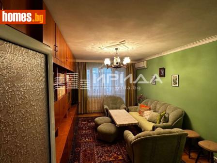 Тристаен, 84m² - Апартамент за продажба - 120803691