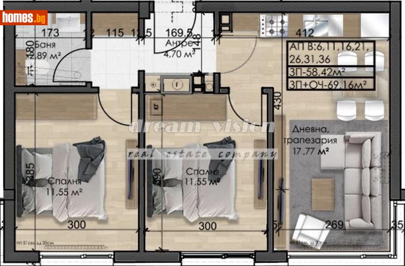 Тристаен, 70m² - Жк. Овча Купел, София - Апартамент за продажба - ДРИЙМ ВИЖЪН НЕДВИЖИМИ ИМОТИ - 120804586
