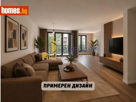 Тристаен, 129m² - Апартамент за продажба - 120813237