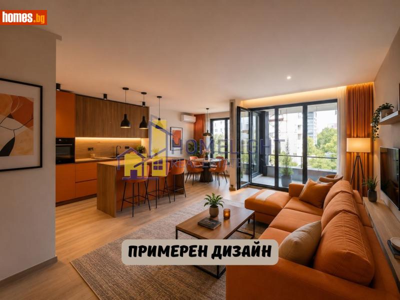 Тристаен, 120m² - Жк. Младост 4, София - Апартамент за продажба - ХОУМ ЛАЙТ  - 120813247