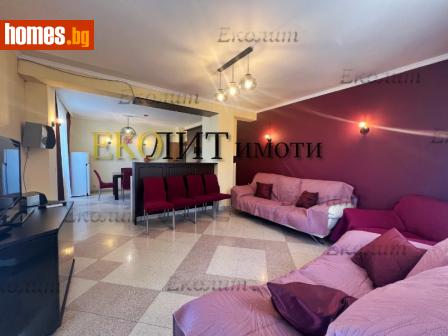 Четиристаен, 260m² - Апартамент под наем - 120827067