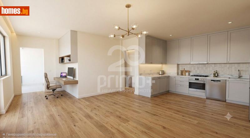 Двустаен, 94m² - Жк. Света Троица, София - Апартамент за продажба - Примо Плюс - 120829509