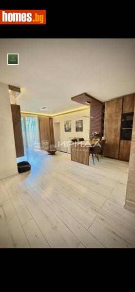Тристаен, 113m² - Кв. Витоша, София - Апартамент за продажба - Ирида - 120833796